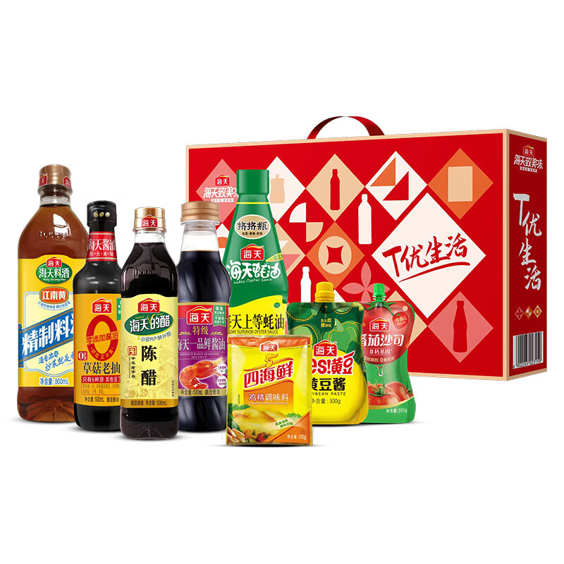 海天调味品礼盒(酱油+老抽+蚝油+料酒+醋+鸡精+黄豆酱+番茄沙司)1套高清大图