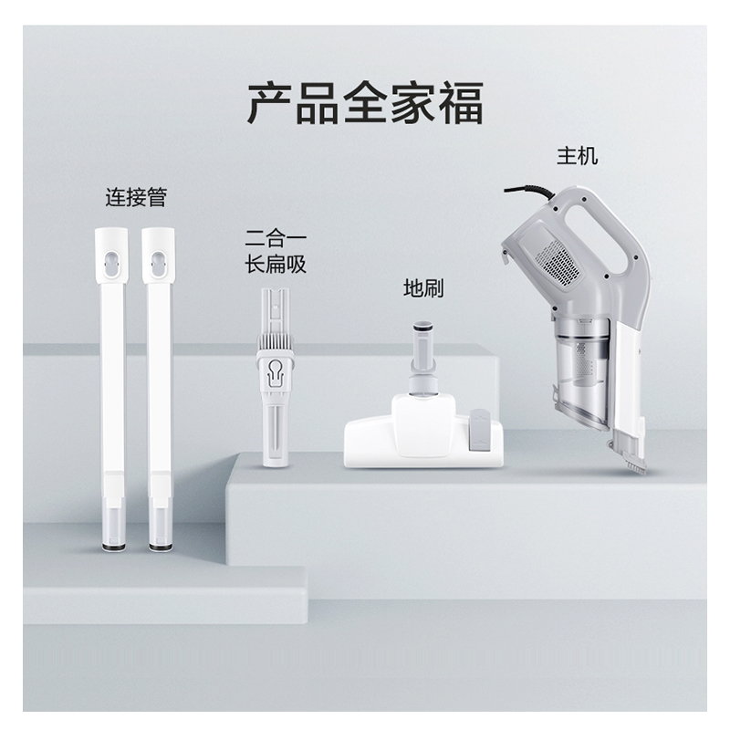 海尔家用吸尘器推杆手持两种模式离心旋风大吸力四重强效过滤轻盈便捷打扫全屋滤网可水洗HZL-B45D