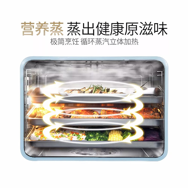 [线下同款]万家乐集成灶JJZT-LW7SZ(B)