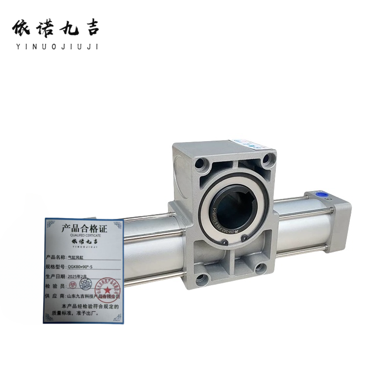 依诺九吉 气缸风缸 QGK80×90°-S 个