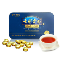 七彩云南 尚品小金沱(普洱熟茶)45g/盒(15粒)