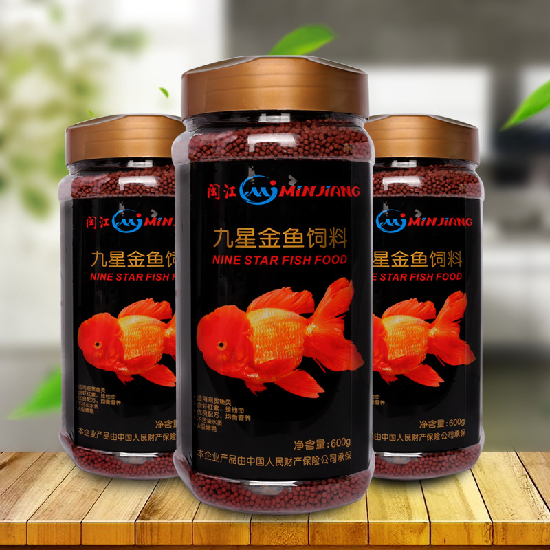 小颗粒观赏鱼增色鱼粮锦鲤鱼饲料不浑水锦鲤鱼食小型鱼高清大图