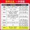 法学类[英语+政治+民法]教材+试卷+宝典+考点13本套 全国 [正版新书]赠23年真题]天一成人高考备考2024年专升