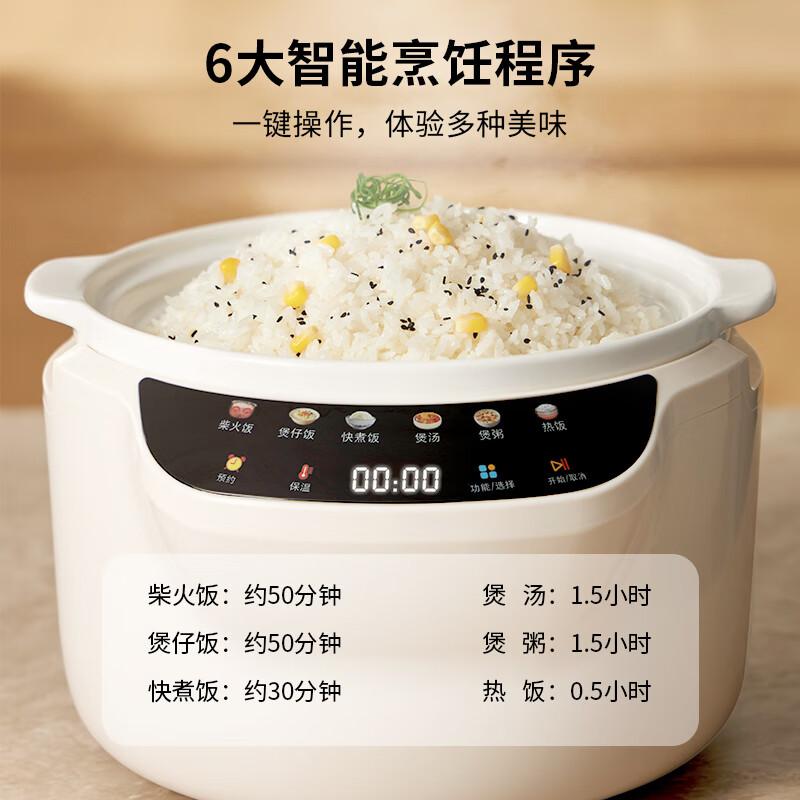 亿德浦(YIDPU)全陶瓷电饭煲0涂层家用电饭锅3L煮饭锅防溢多功能煲汤智能预约家用电饭煲3L高清大图