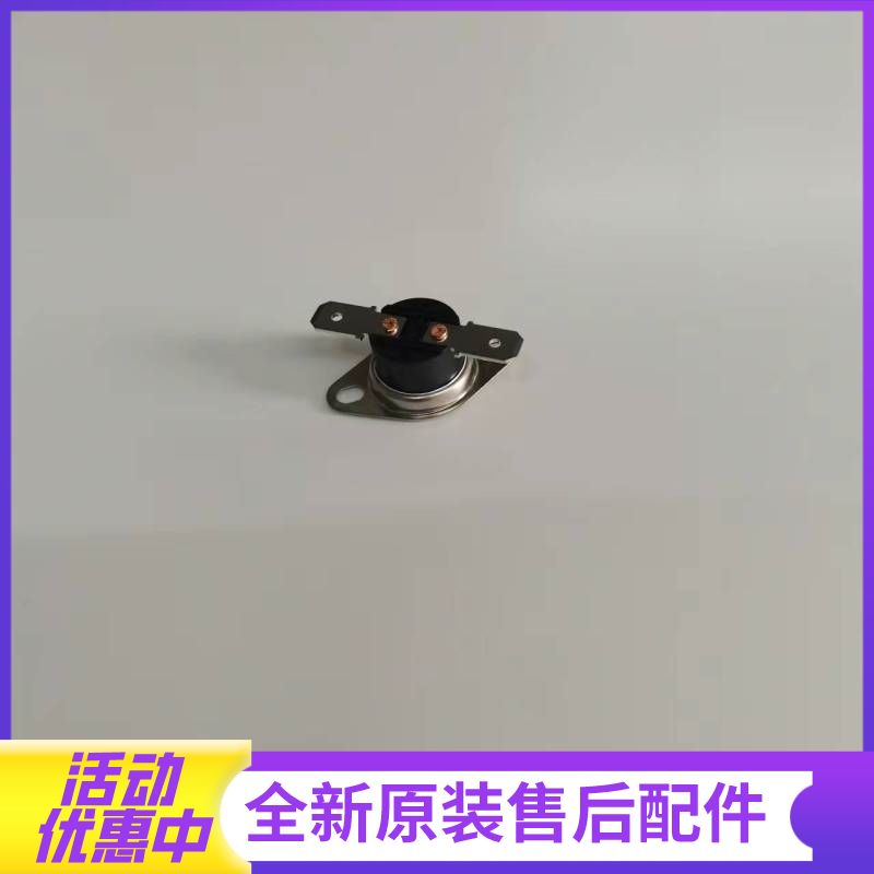 帮客材配法迪欧燃气热水器13CS/13NH、16CS/16NH,惠而浦VL1,倍科13/16VC、16VE温控器高清大图