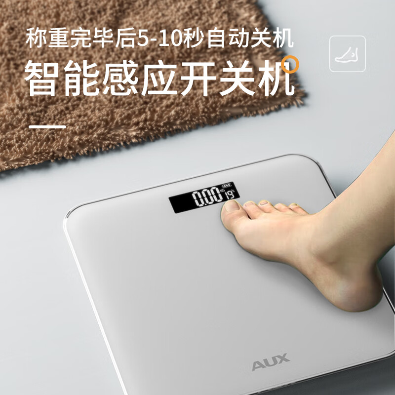 奥克斯体重秤家用小型耐用精准充电电子秤测人体高精准体脂称重秤高清大图