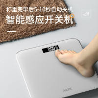 奥克斯体重秤家用小型耐用精准充电电子秤测人体高精准体脂称重秤