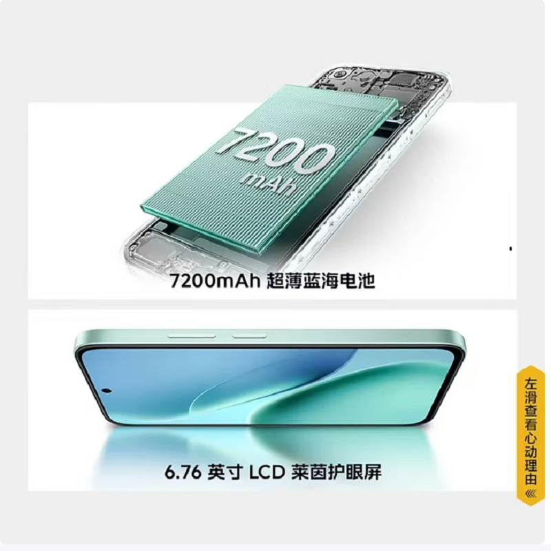 vivo iQOO Z11x 12GB+512GB 冰青绿 天玑7400 7200mAh超薄蓝海电池 LCD莱茵护眼屏 5000万像素学生游戏手机高清大图