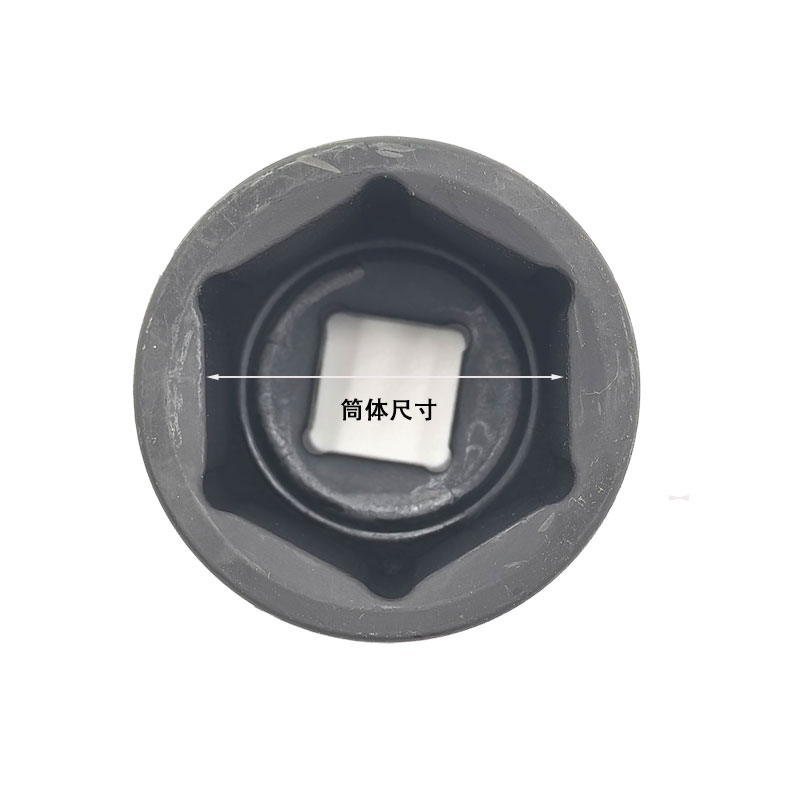 昌赞 重型套筒头(后方25mm) 36mm 个高清大图