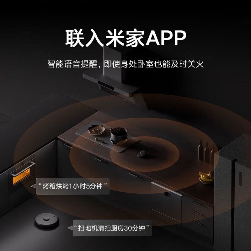 [官方旗舰店]小米(MI)米家厨房工具套装 精准电子秤 电动红酒开瓶器 智能计时器三件套 米家厨房工具套装图片