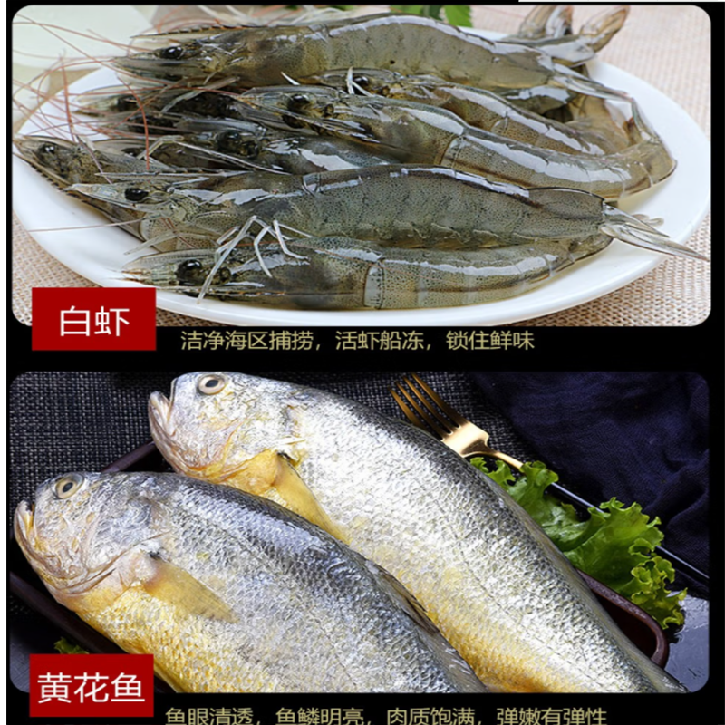 亦佰味海鲜礼盒系列 吉品海鲜礼盒3300g 美味鲜嫩 单盒价高清大图