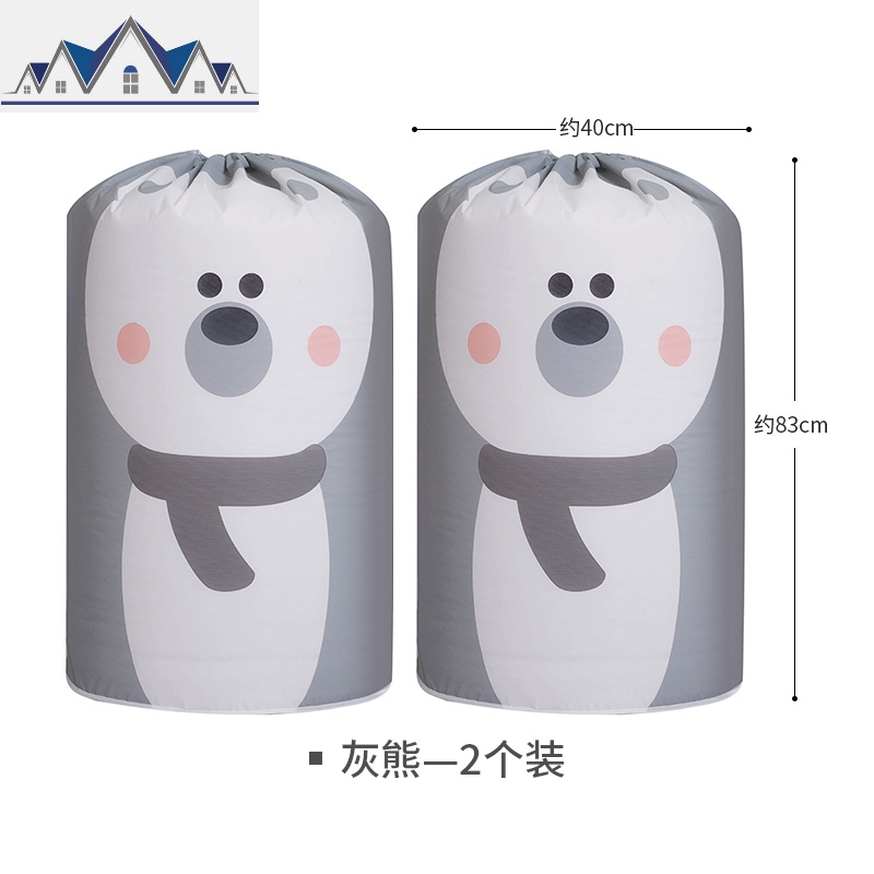 收纳袋子整理袋衣服收纳搬家打包装被子的袋子行李打包神器大容量_1_293 2个装灰大熊83*40CM