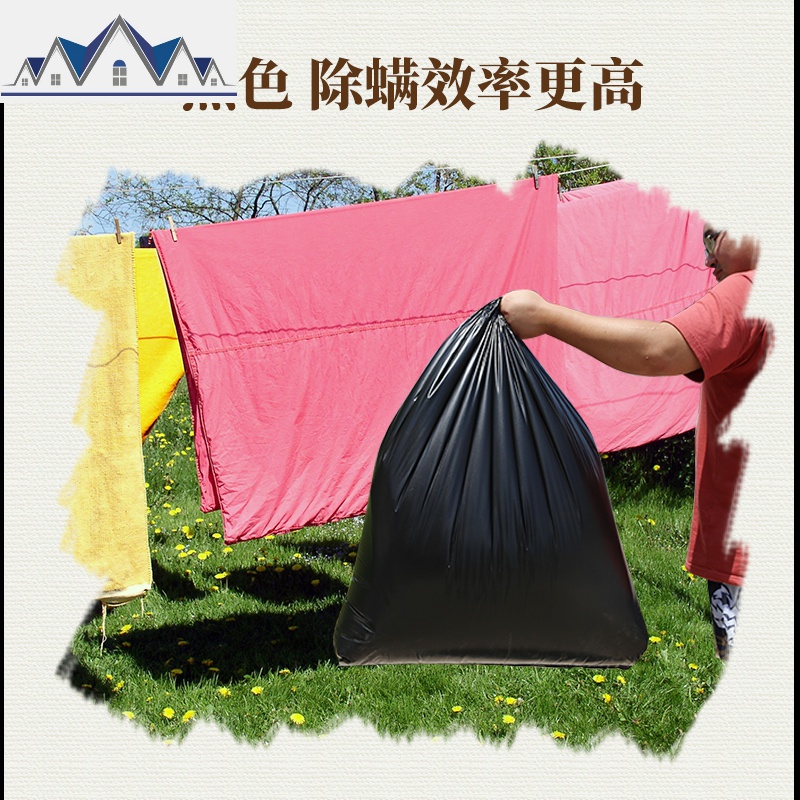 晒被虫装被子袋子特大黑色塑料打包收纳袋加厚行李搬家防尘袋_683 数量5个袋子平口120*140cm加厚