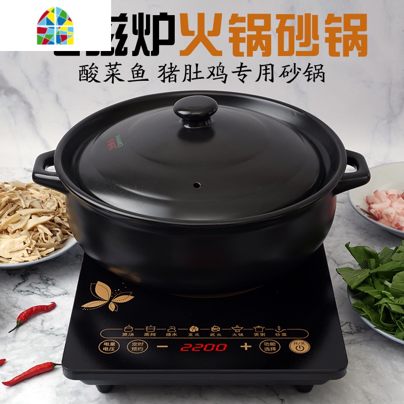 封后电磁炉电陶炉专用陶瓷砂锅火锅酒店特大号煲汤沙锅瓦煲砂锅大炖锅 FENGHO 黒色5500毫升[无盖子]带导热片电磁炉高清大图