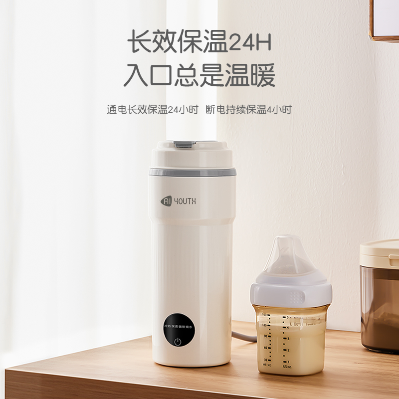 艾青春(AIYOUth)便携电热水杯 AI-ZB01(升级款)高清大图