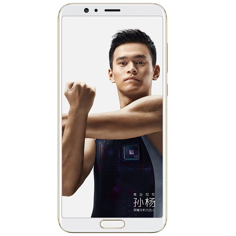 华为/荣耀(honor) 荣耀V10 高配版 全网通 6GB+64GB 沙滩金色 移动联通电信4G手机图片