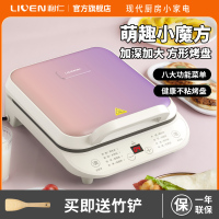 利仁[潮电]电饼铛电饼档大尺寸烙饼锅早餐机电饼锅C-19