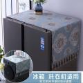 欧式滚筒洗衣机罩搭布盖巾冰箱盖布单开微波炉布艺双开防尘罩_4_402 花柒蓝色 33*100cm（微波炉可用）