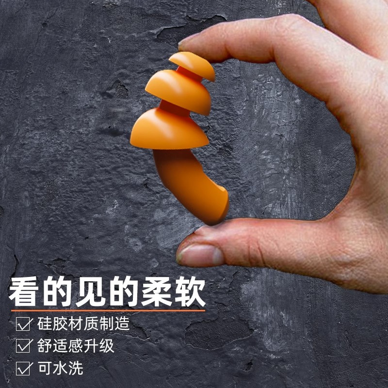 卡兰达BD7EE123207R2C耳塞1.4*2.8*65(计价单位:盒)橙色高清大图
