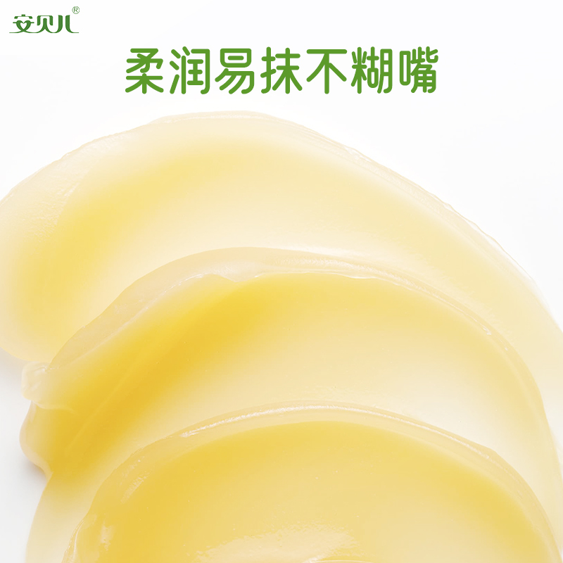 安贝儿 婴儿橄榄油润唇膏3.8g*2支(水蜜桃香型)+(草莓香型)高清大图