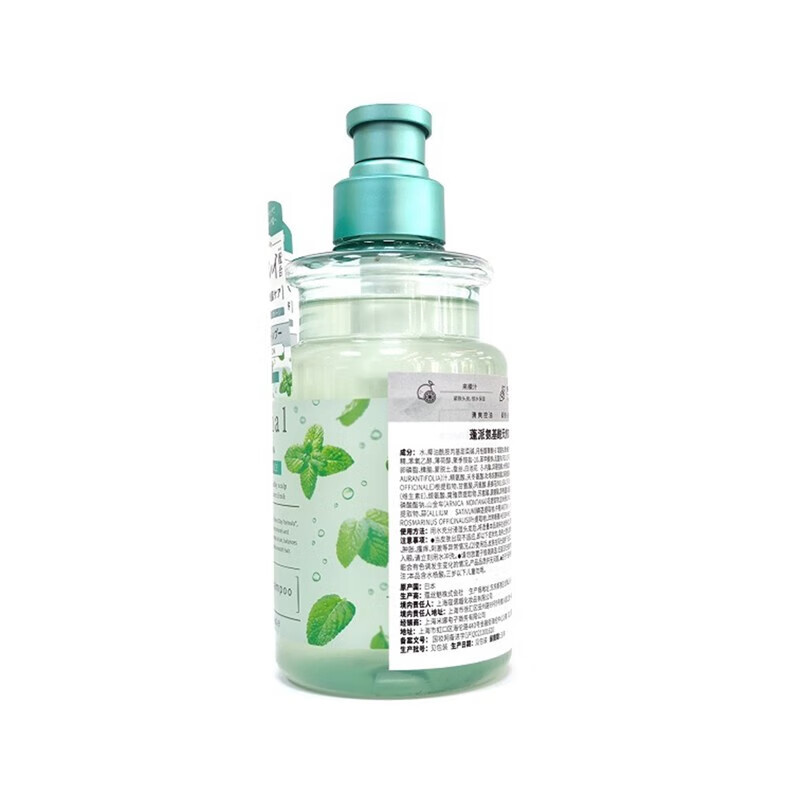 蓬派氨基酸天然矿物泥控油清爽洗发水450ml