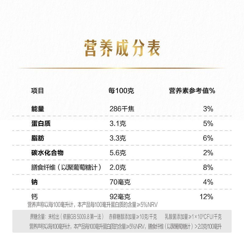 君乐宝简醇0添加蔗糖酸奶整箱常温酸奶代餐 简醇200*12盒[1箱]