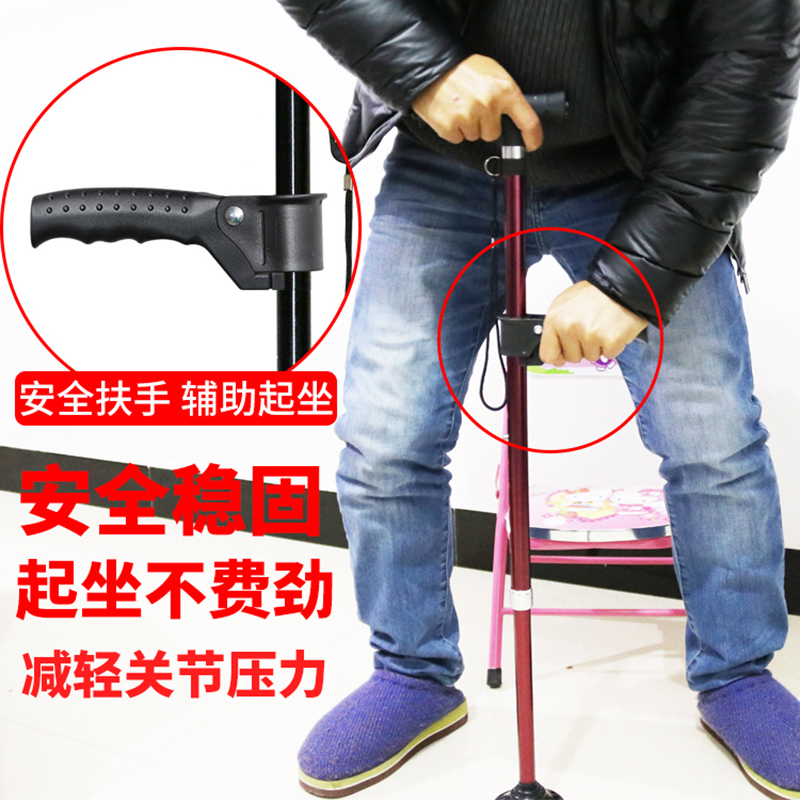拐杖老人防滑多功能拐棍老年人用手杖铝合金带灯轻便拐扙四脚伸缩 黑色三用+8磁石按摩手柄