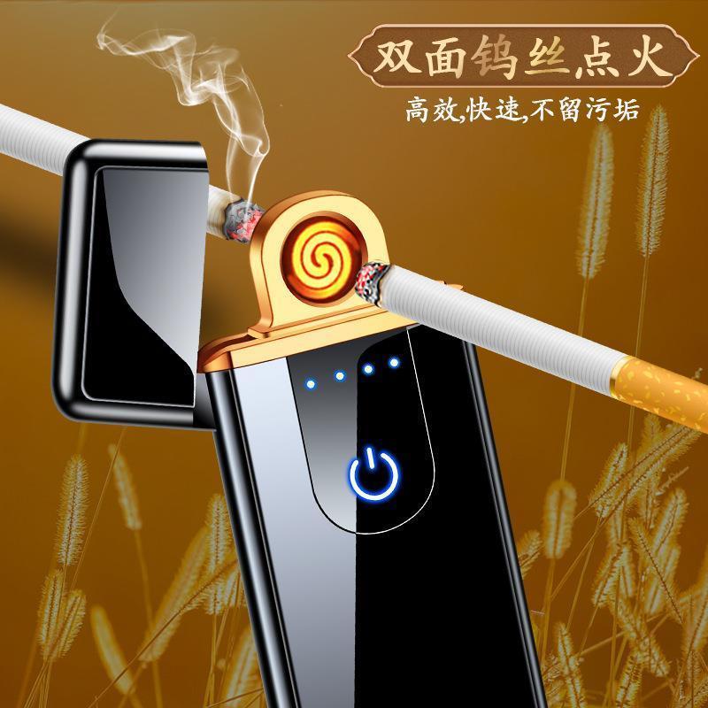 充电打火机防风usb电子点烟器数量有限还剩59件抢完即止*9685光板款