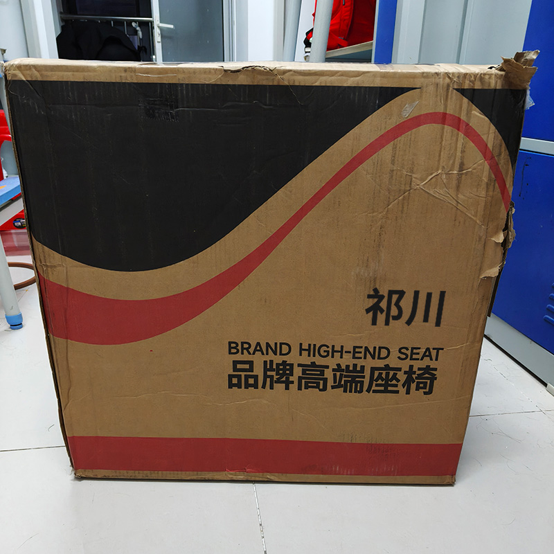 祁川 户外椅子 Q6 把高清大图