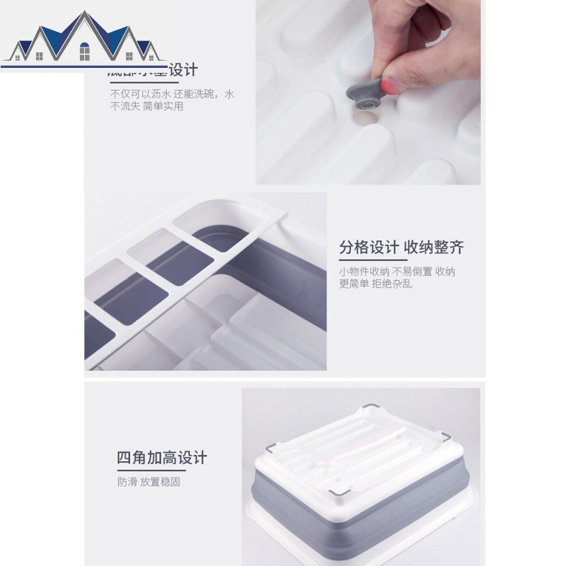 可折叠洗碗池沥水篮碗架水收纳架多功能置物架家用水碗盘沥水架 三维工匠高清大图