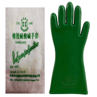 天天平安耐酸碱手套工业手套防腐蚀手套 加厚橡胶手套 耐用耐磨化工手套 长袖/双