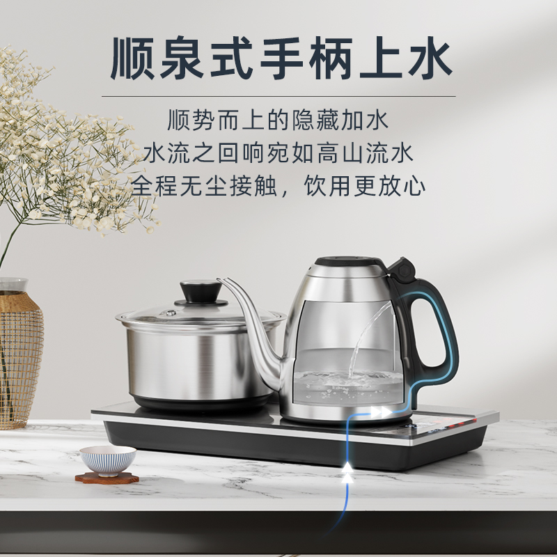 金灶 F9 自动上水电水壶手柄上水烧水壶保温一体电茶炉烧水器茶具电水壶 银色版高清大图