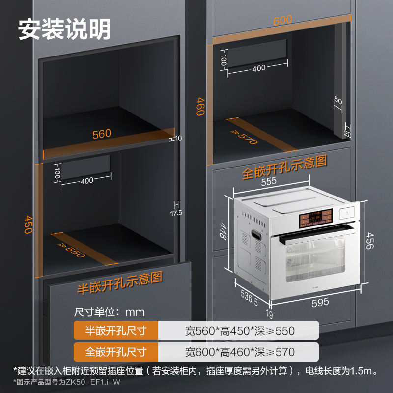 方太蒸烤箱一体机嵌入式家用烘培多功能彩膜屏 蒸烤炖*炸四合一智能大容量50L电蒸烤箱空气炸02-EF1 -W新白色款高清大图
