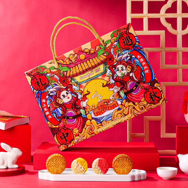 刻凡礼遇中秋月饼礼盒装1120g(2枚流心 6枚广式)中秋佳节送礼糕点月饼