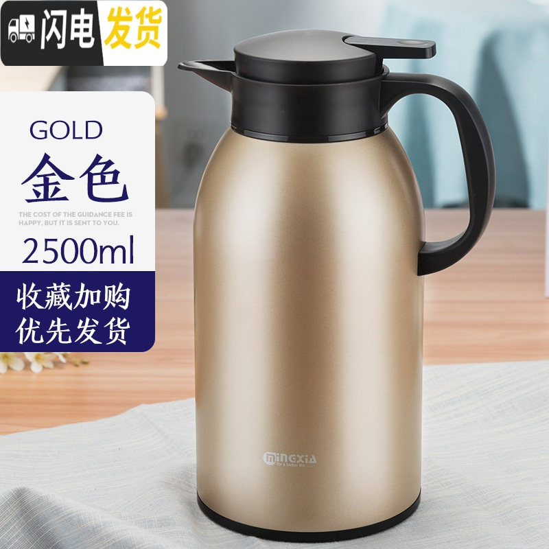 三维工匠保温壶家用保温水壶大容量开热水瓶304不锈钢暖瓶热水壶保温杯瓶 香槟金2500[级款]高清大图