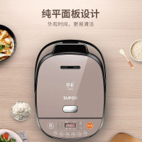 苏泊尔（SUPOR）CFXB40HC35-120 电饭煲4升 智能精铁球釜 IH电磁加热 球釜电饭锅 4L容量 预约功能
