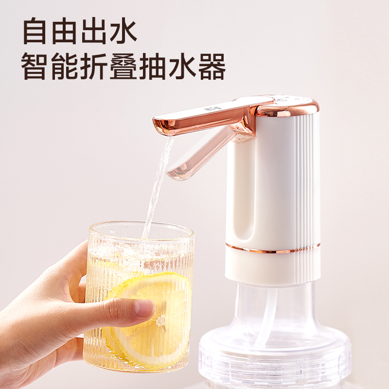 栢士德 BYSTON 电动抽水器BSD-C8001 230g