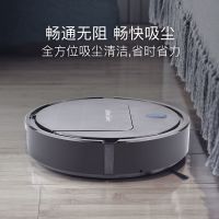 智能全自动扫地机器人充电家用静音超薄洗擦地吸尘扫拖一体清洁机|扫地机器人-钢琴黑