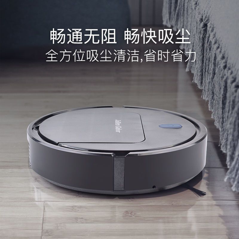 智能全自动扫地机器人充电家用静音超薄洗擦地吸尘扫拖一体清洁机|扫地机器人-钢琴黑