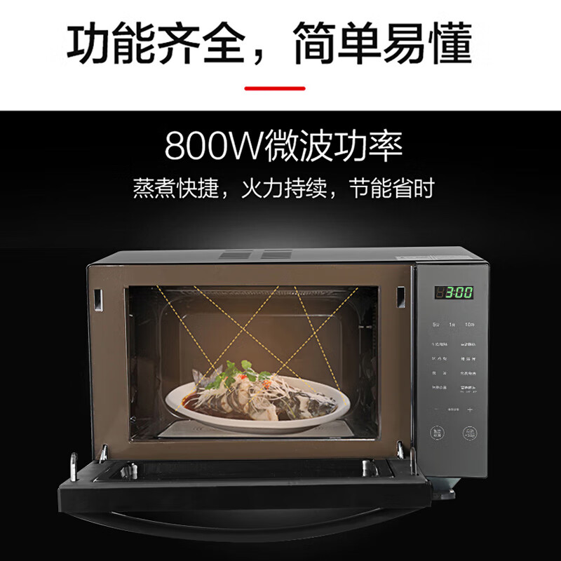格兰仕(Galanz) 微波炉 23L微烤一体机 家用光波炉高端下拉门微波炉R6S-GF23高清大图