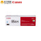 佳能(Canon) 硒鼓 CRG054HC 青色 高容 适用 MF645Cx/MF643Cdw