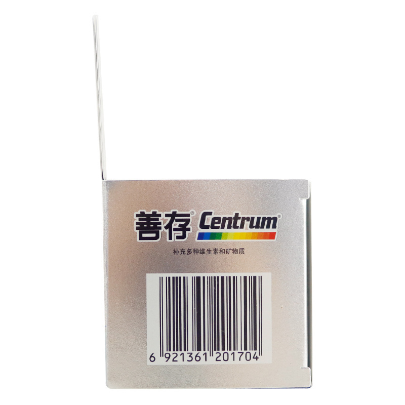 2盒]银善存 多种维生素矿物质片 0.92g/片*104片 惠氏制药高清大图