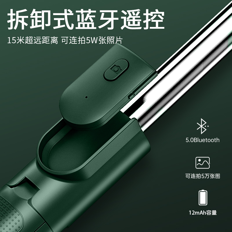 好意诗迷你自拍杆黑[旗舰版]口红般大小+自拍遥控◆防抖一体式支架