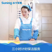 帮客材配【保洁专用】苏宁帮客保洁作业形象三件套 防水围裙+头巾+袖套 58元/套