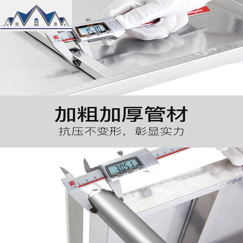 厨房置物架微波炉架烤箱架子桌面台面电饭煲304不锈钢可伸缩双层 三维工匠高清大图