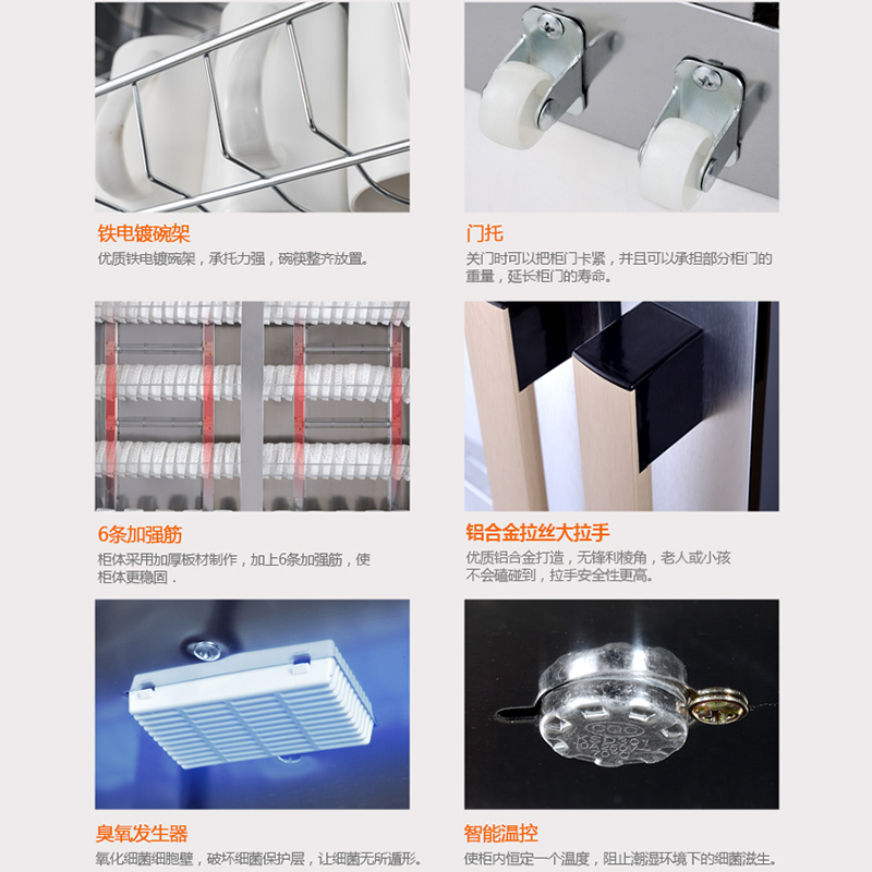 帅人(sazn) 910L-A83不锈钢910升商用大容量对开门消毒柜 餐具碗筷杯子消毒 家用厨房立式消毒柜中温烘干
