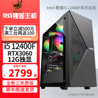 甲骨龙游戏主机台式机DIY电脑