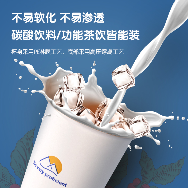 得力得心LL8纸杯228mL(白色)/(100只/袋)高清大图