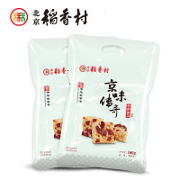 北京稻香村 【中华老字号】 白萨其马160g饼干早餐蛋糕食品沙琪玛 老北京特产休闲糕点零食点心小吃 稻香村