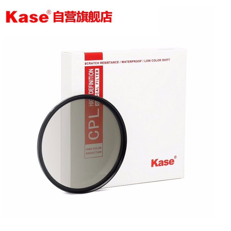 卡色(Kase) 72mm CPL偏振镜 AGC款 偏光镜 UV镜 滤镜 高清多层镀膜 佳能尼康索尼相机镜头偏振镜